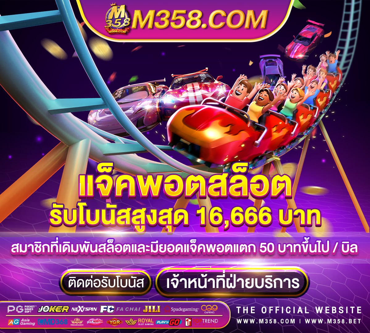 ทางเข้า ufabet168 วิธี เขา เล่น ufabet